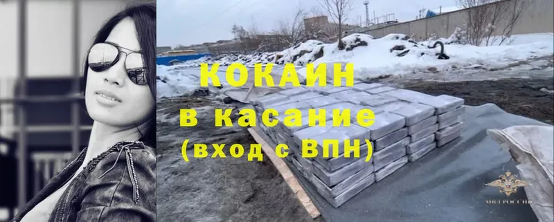 КОКАИН Fish Scale  Ворсма 