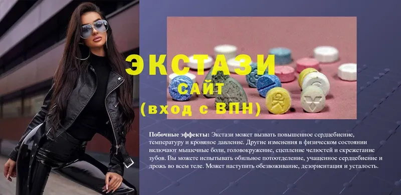 как найти   Ворсма  Ecstasy Cube 