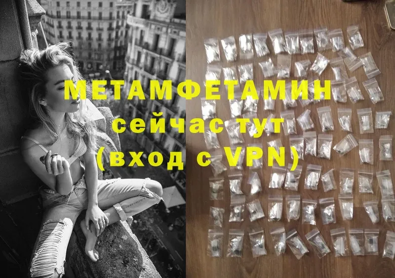 OMG ONION  Ворсма  Метамфетамин Methamphetamine 